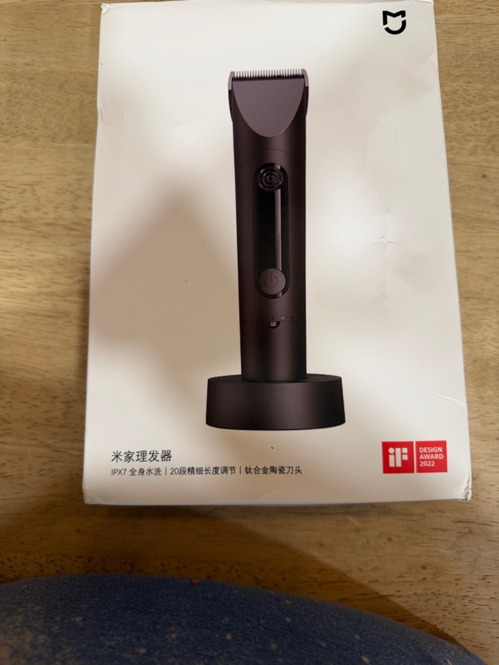 Mijia Electric Hair Clipper - Dark Brown
